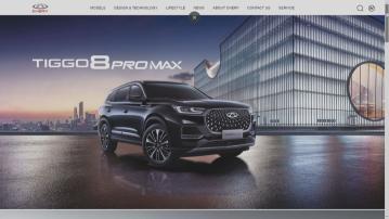 【硬撼南韓車企】FT:國企車企奇瑞擬今年進軍英國