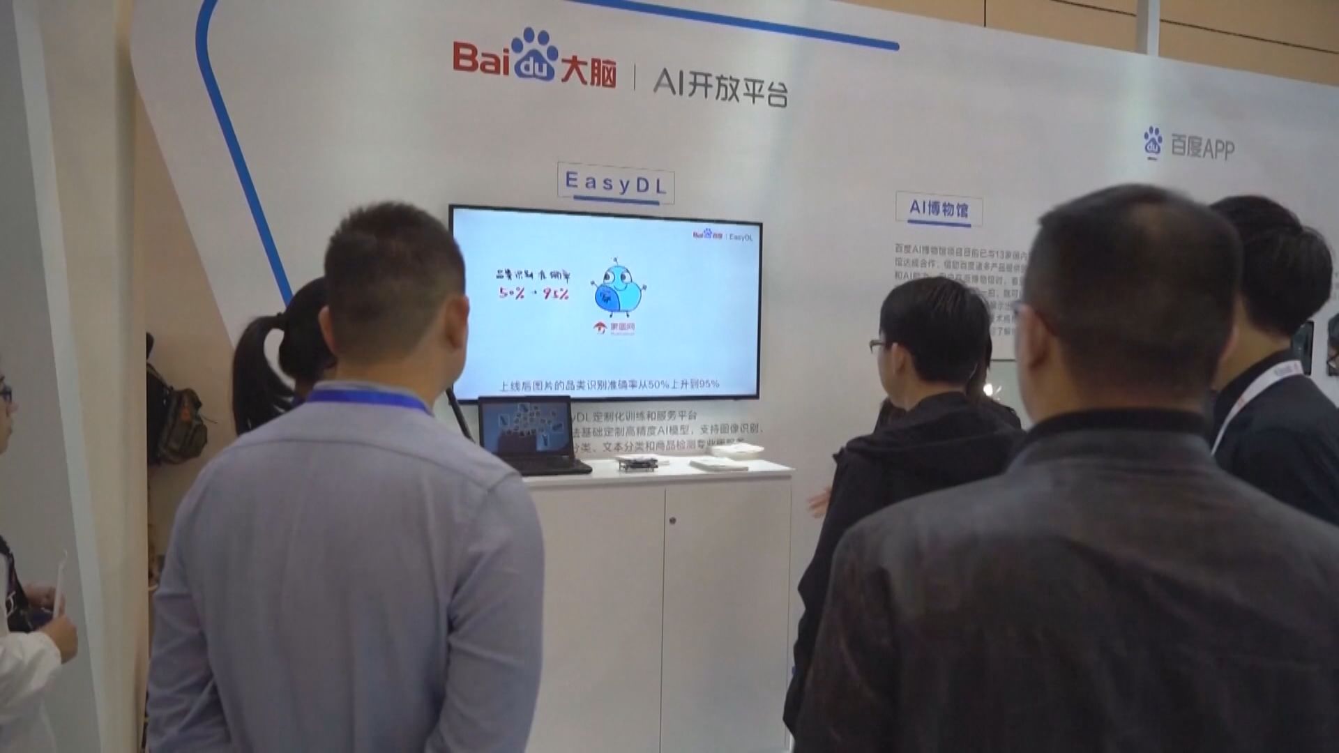 【需求激增】阿里、百度上調AI產品價格30%