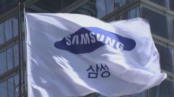 【涉440億美元】彭博:三星最快下周公布美晶片投資計劃