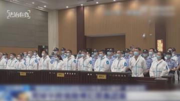 【洗米華案】央視揭網賭4年境內投注量逾3000億人幣