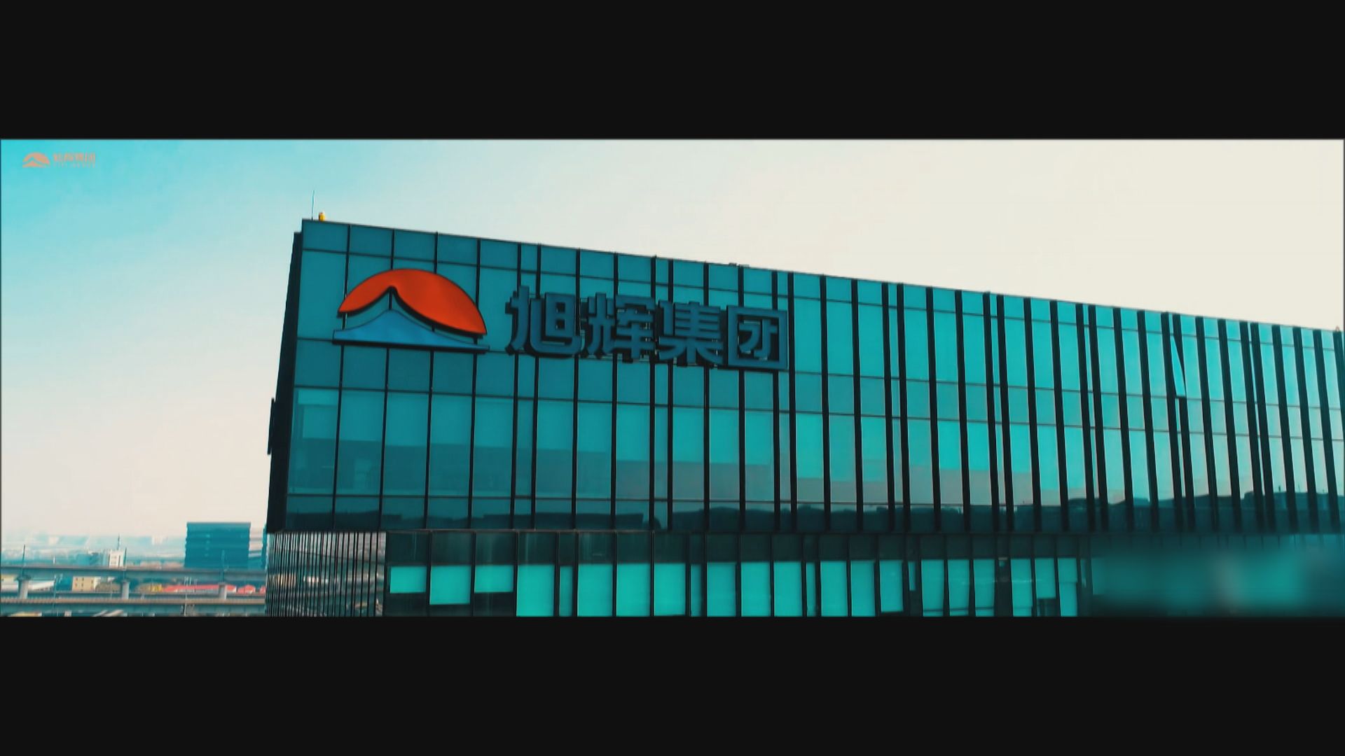 【內房危機】傳旭輝主席等減價放售南區豪宅涉逾16億