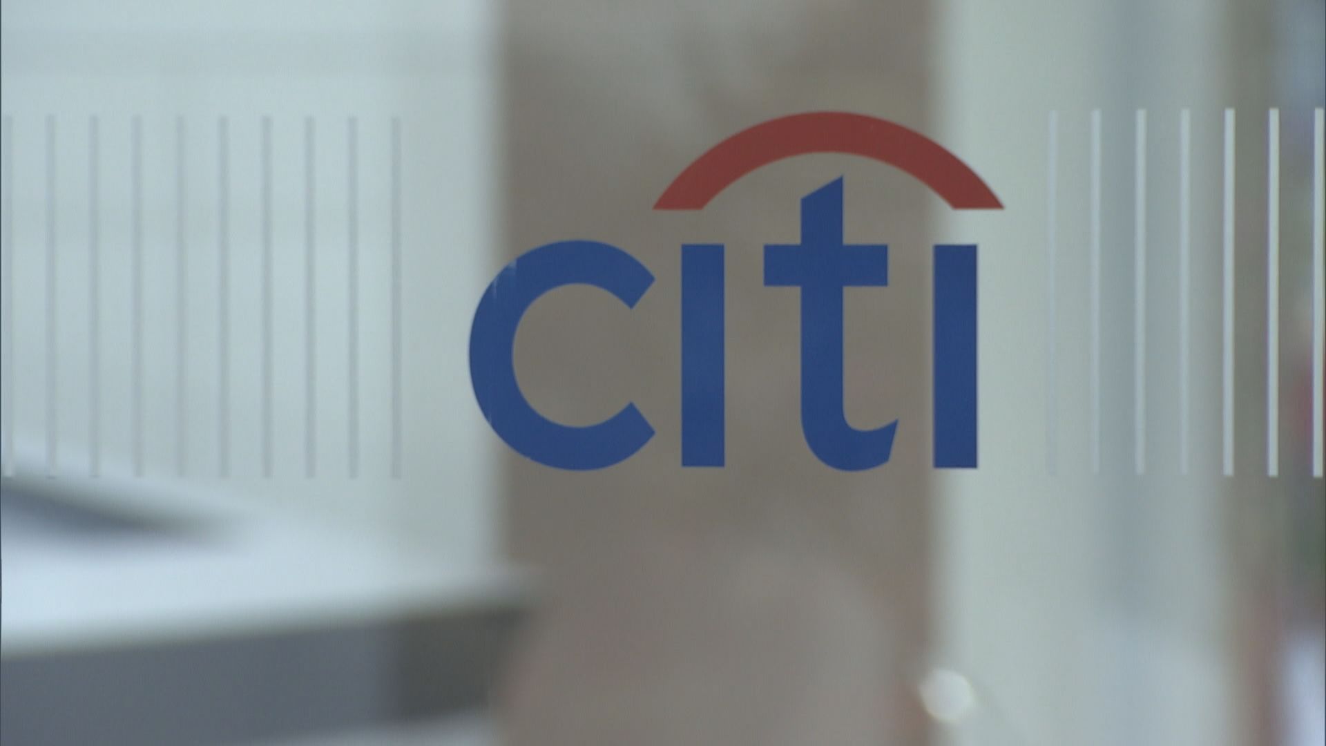 【架構重組】FT：花旗擬將機構客戶部門一分為三