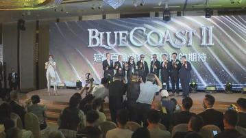 【黃竹坑站上蓋】Blue Coast II快開賣 趙國雄指唔會囤積居奇