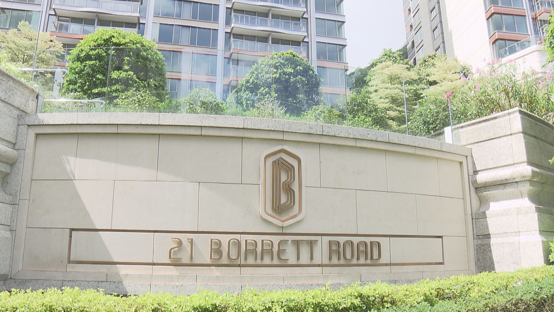 【大刁告吹後】大行料長實波老道項目或需拆細、減價再賣