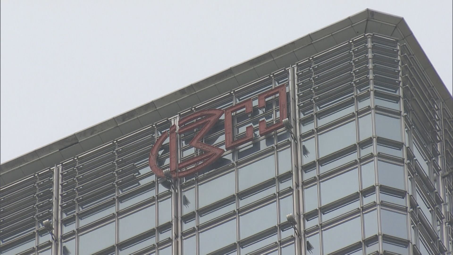 【接觸滙豐】傳長實洽購鴨脷洲豪宅凱玥貸款債權