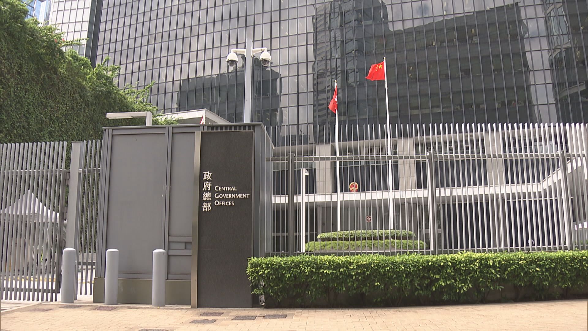 港府嚴正抗議巴拿馬政府周一接管長和兩個港口