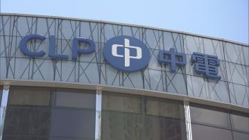 【重大電壓驟降事故】環境局:倡設懲罰方案 中電仍在考慮