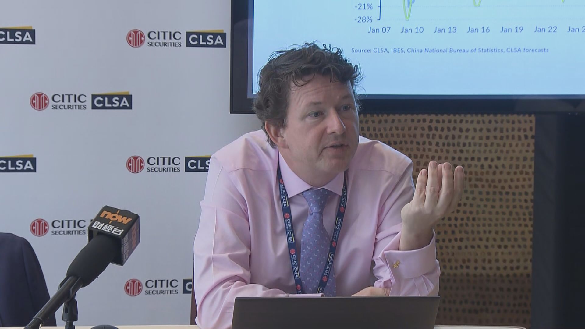 【A股熱潮】中信里昂:主要由國內資金推動而非外資