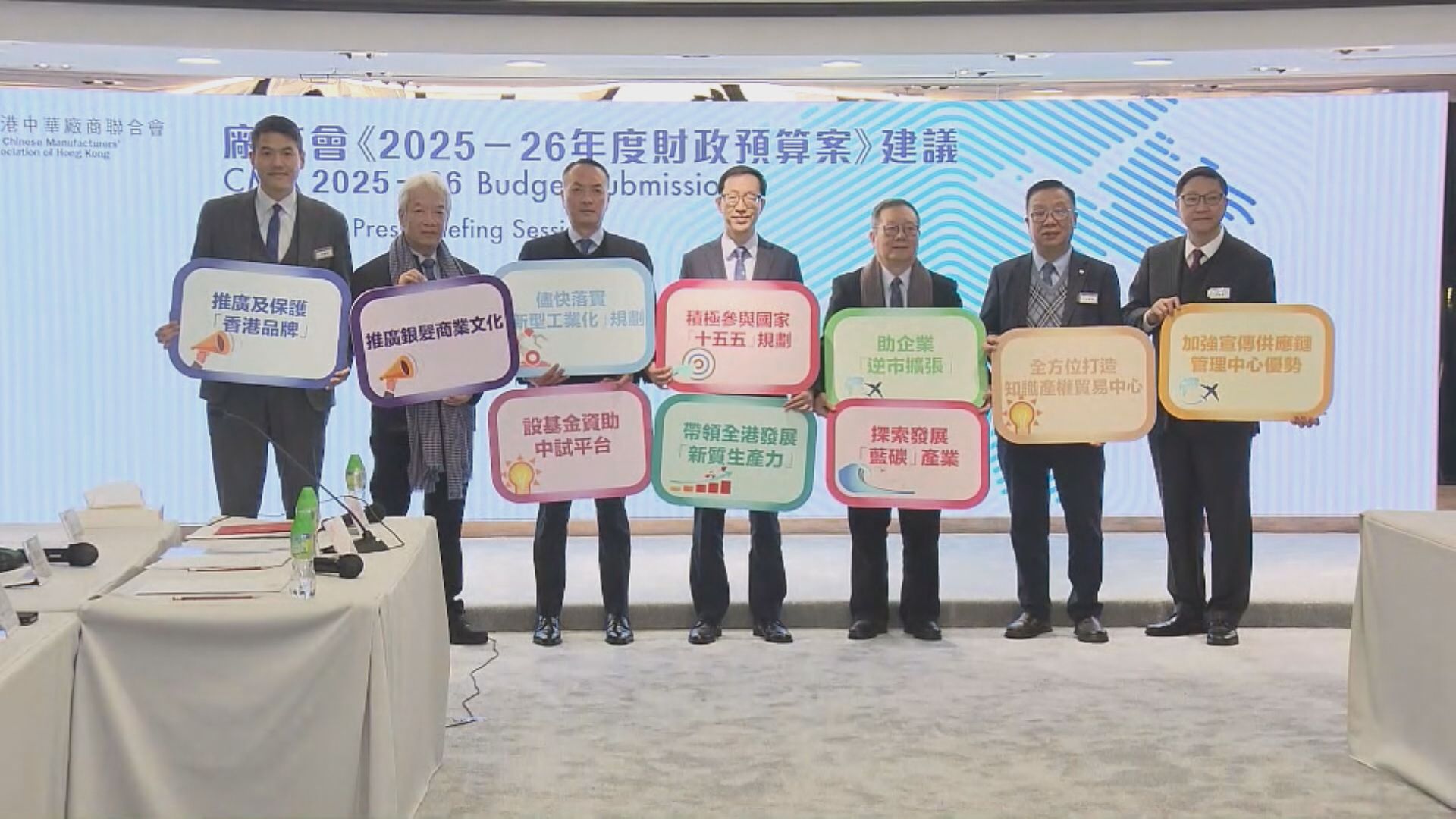 【吸引龍頭企業】廠商會倡北都設試點產業園區