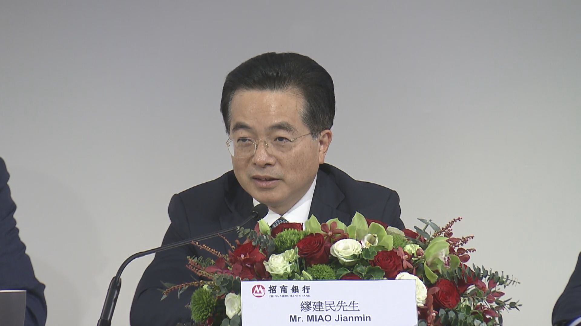 【盈利能力】招行繆建民:銀行面臨「三低」挑戰