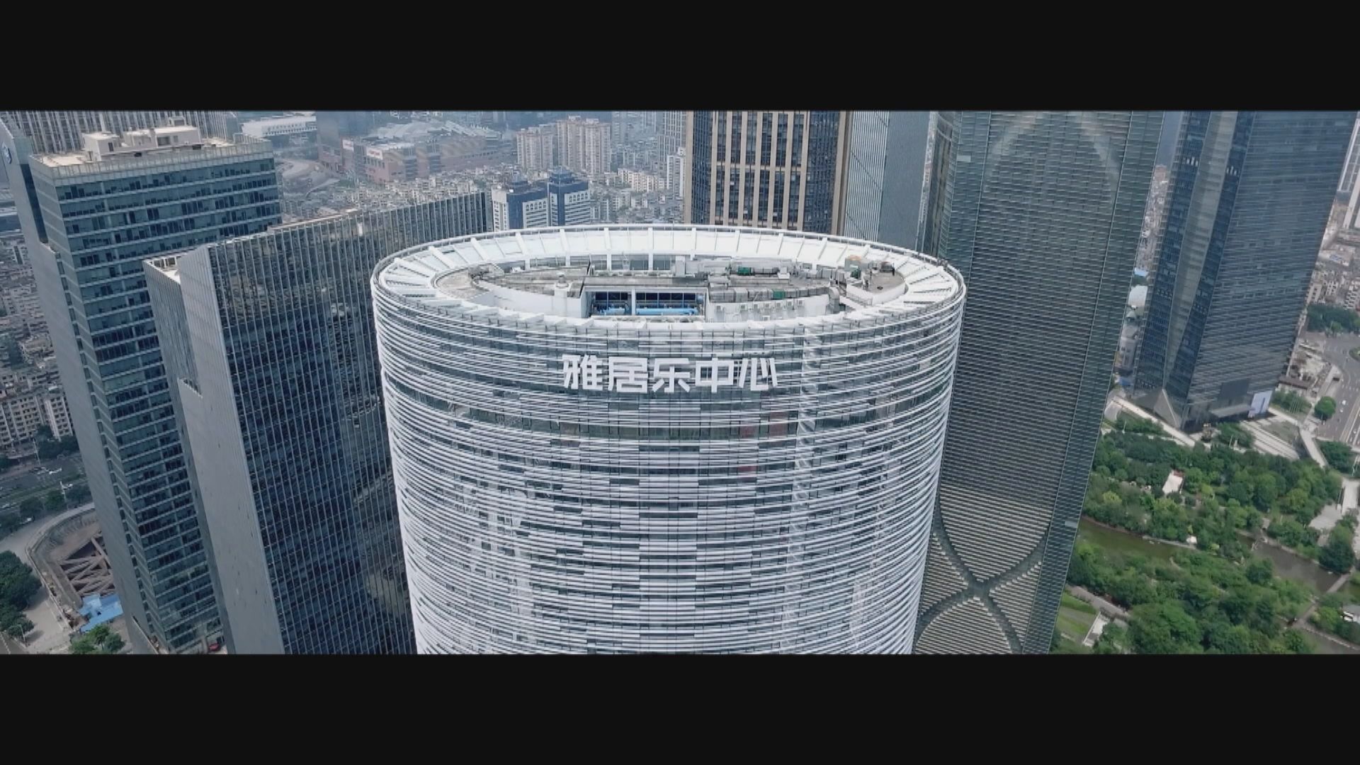 【內房危機】彭博:雅居樂已付1隻人民幣債券本金