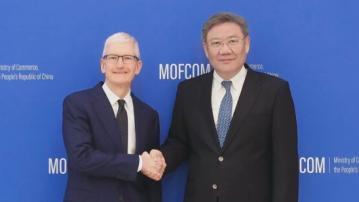 【京晤庫克】王文濤:歡迎Apple繼續深耕中國市場