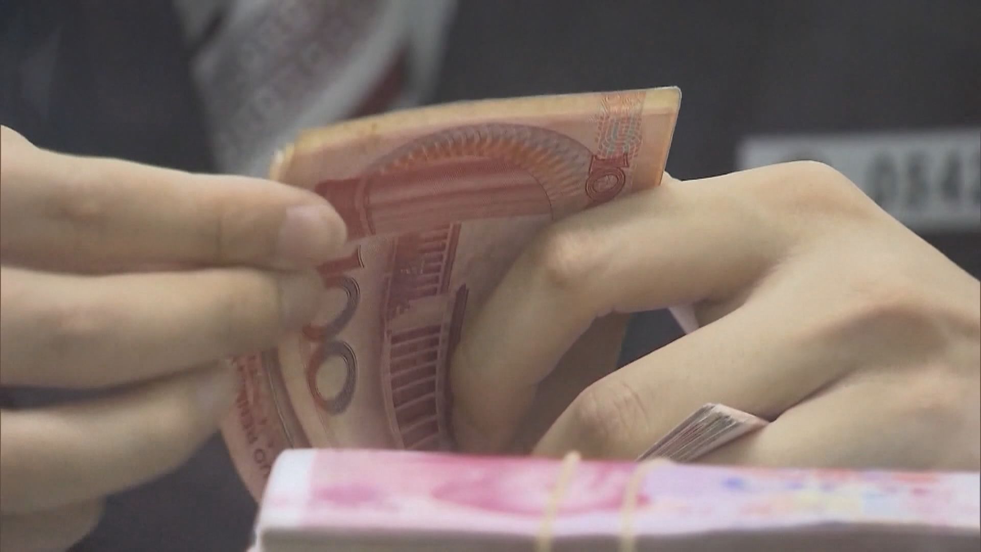 【嚴控風險】彭博:內地收緊國企海外發債額度