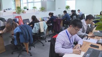 【響應「共同富裕」】彭博:內地金融業要求員工放棄遞延獎金