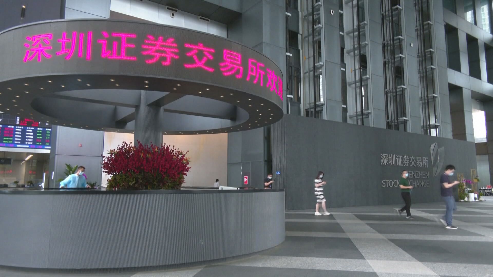 【窗口指導】彭博:內地要求部分基金避免淨賣出股票