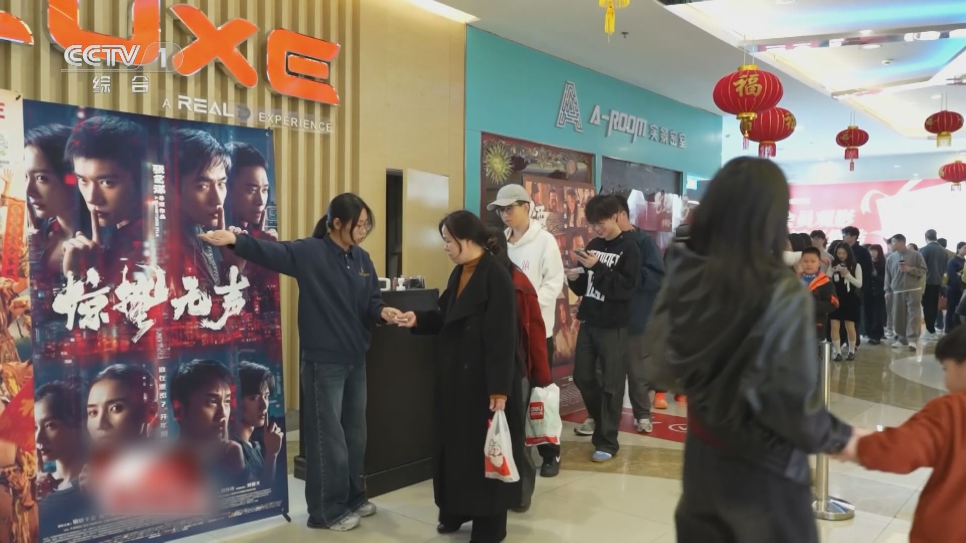 【春節檔】內地電影票房衝破50億人民幣