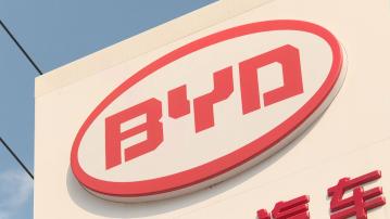 【加大投資】比亞迪深汕廠擴建 年產值逾2000億人幣