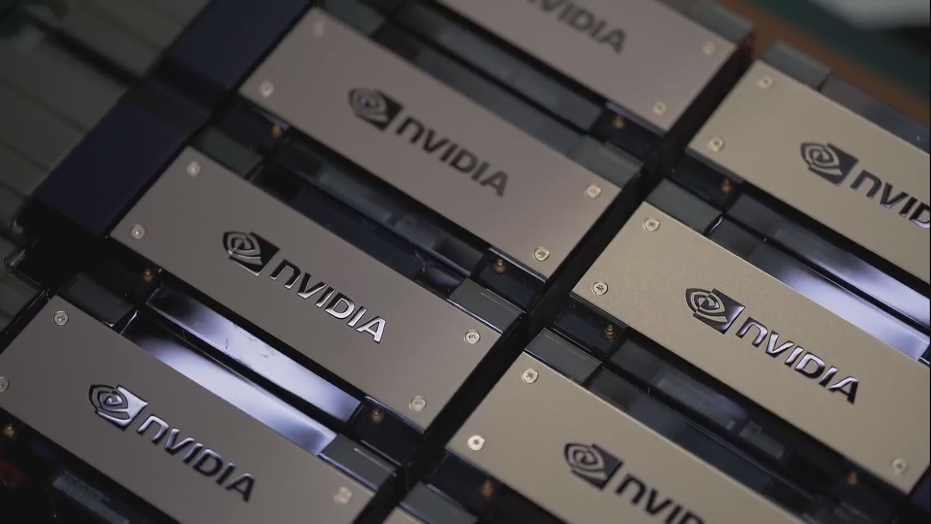 【等北京「開綠燈」】路透:Nvidia擬明年2月對華出口H200