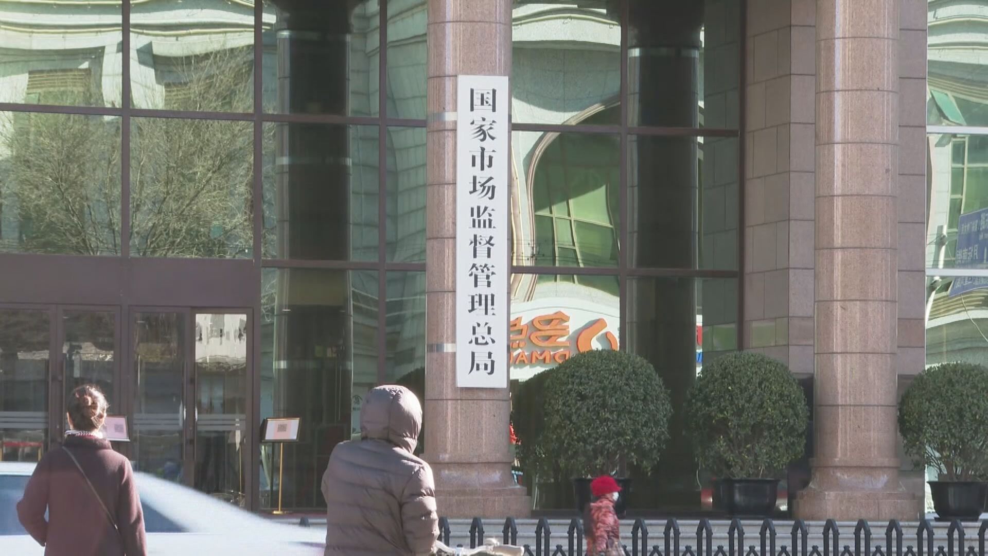 【官媒評論】人民日報:要及時叫停及有效防範「內捲」