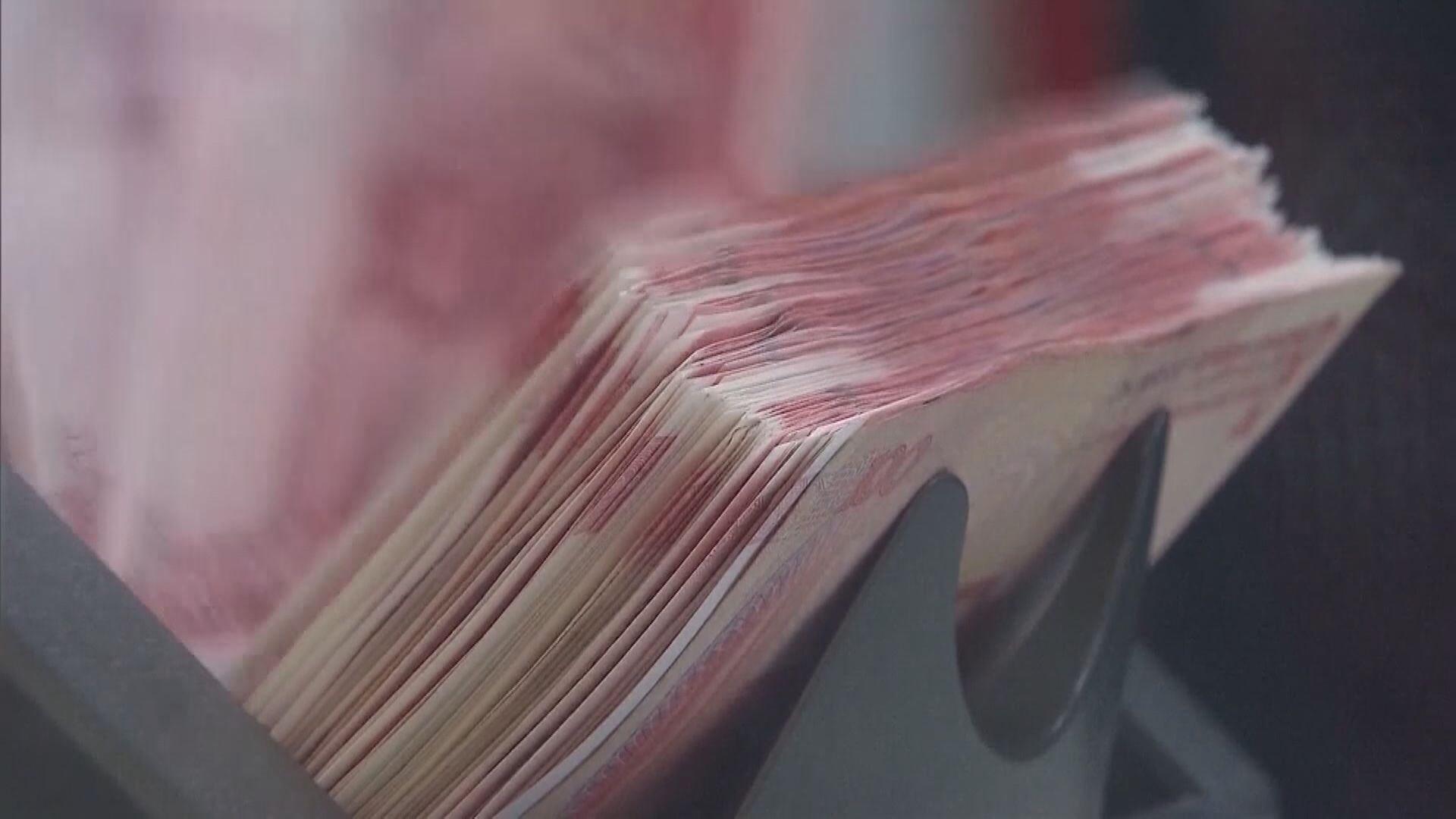 【降通脹預測】野村陸挺:人行年內減兩次息及降準