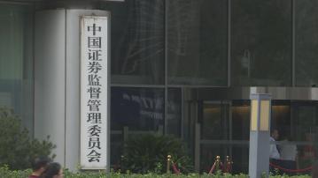 【澄清傳聞】中證監:無叫停商品期貨市場量化交易
