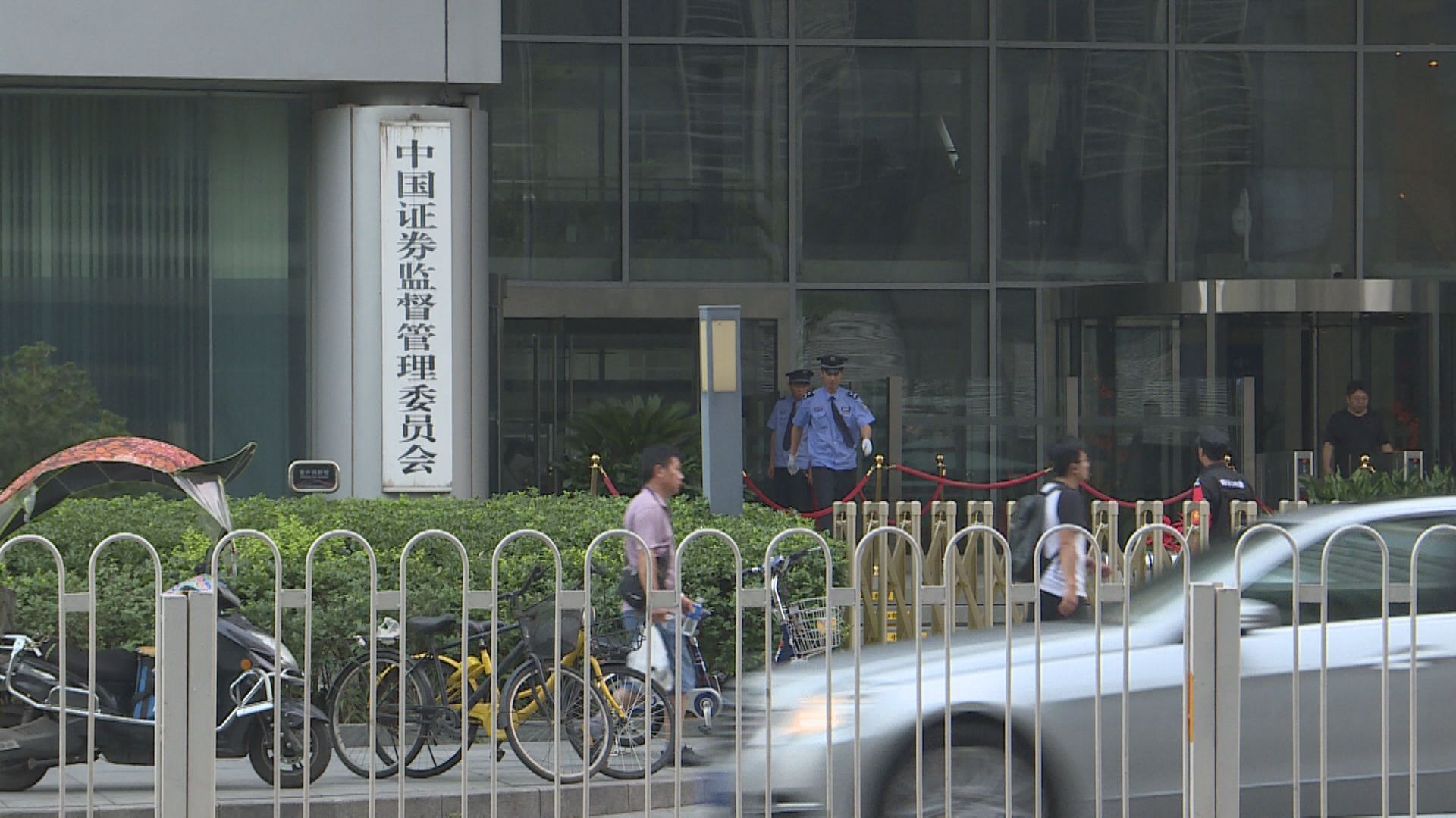 【中證監】吳清:不能走「衝規模、賺快錢」舊路