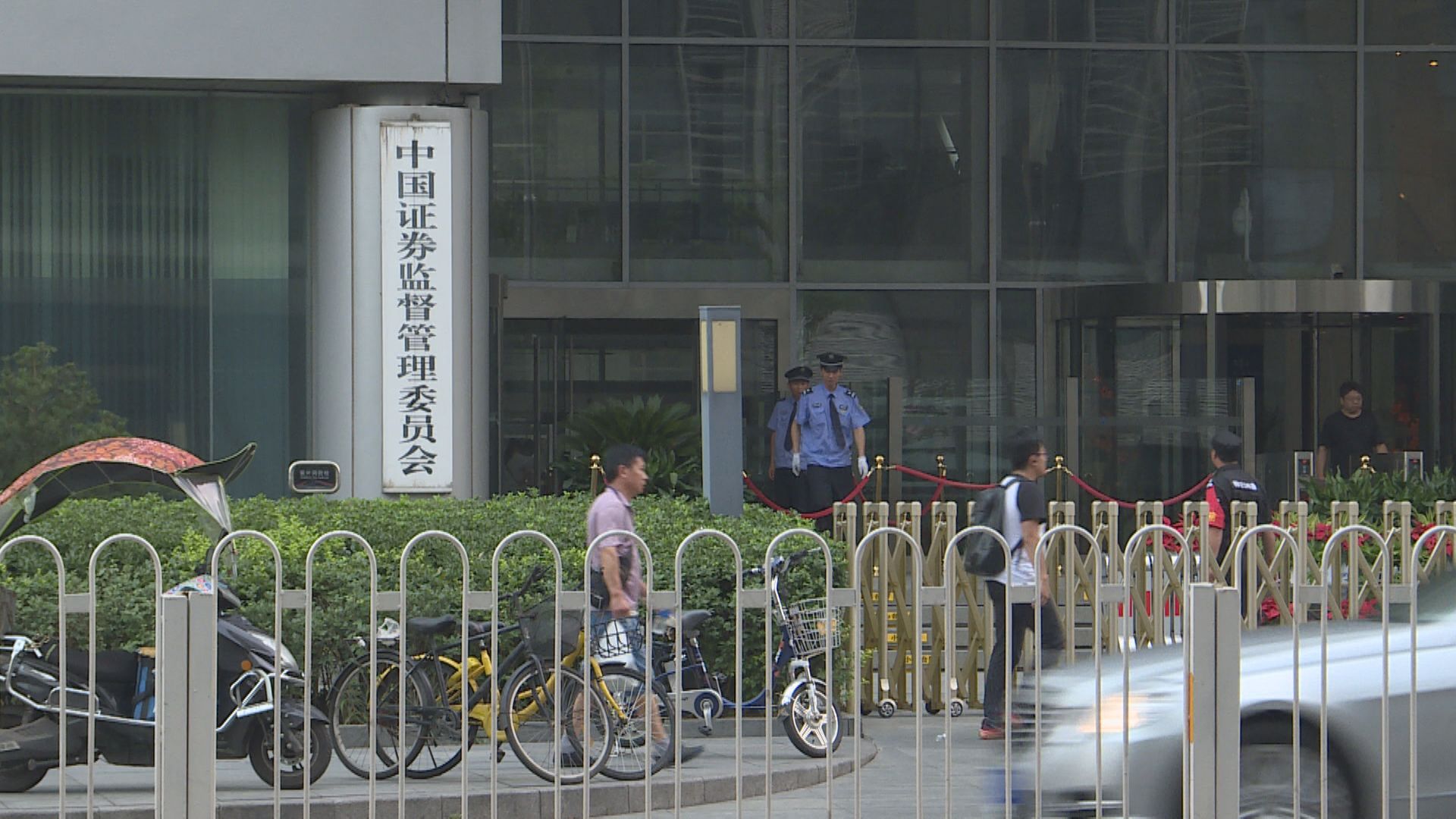 【投資者座談會】中證監:全力維護市場平穩運行