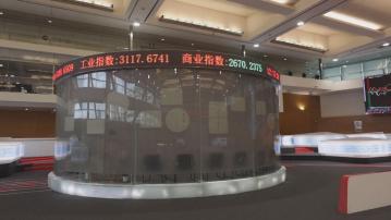 【兩會】吳清「兩強兩嚴」監管 料有助吸引全球資金