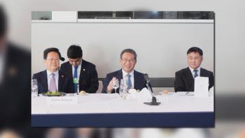 【達沃斯論壇】李強晤摩通、Intel等跨國企業負責人