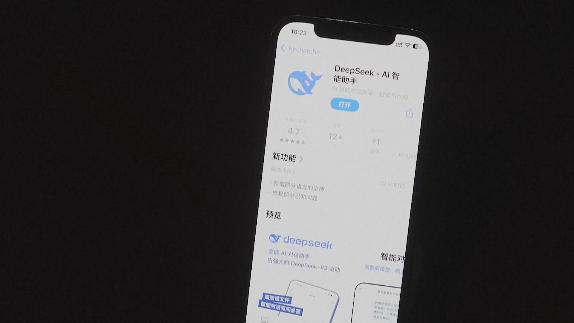【AI】騰訊、阿里擬投資DeepSeek 估值逾1560億