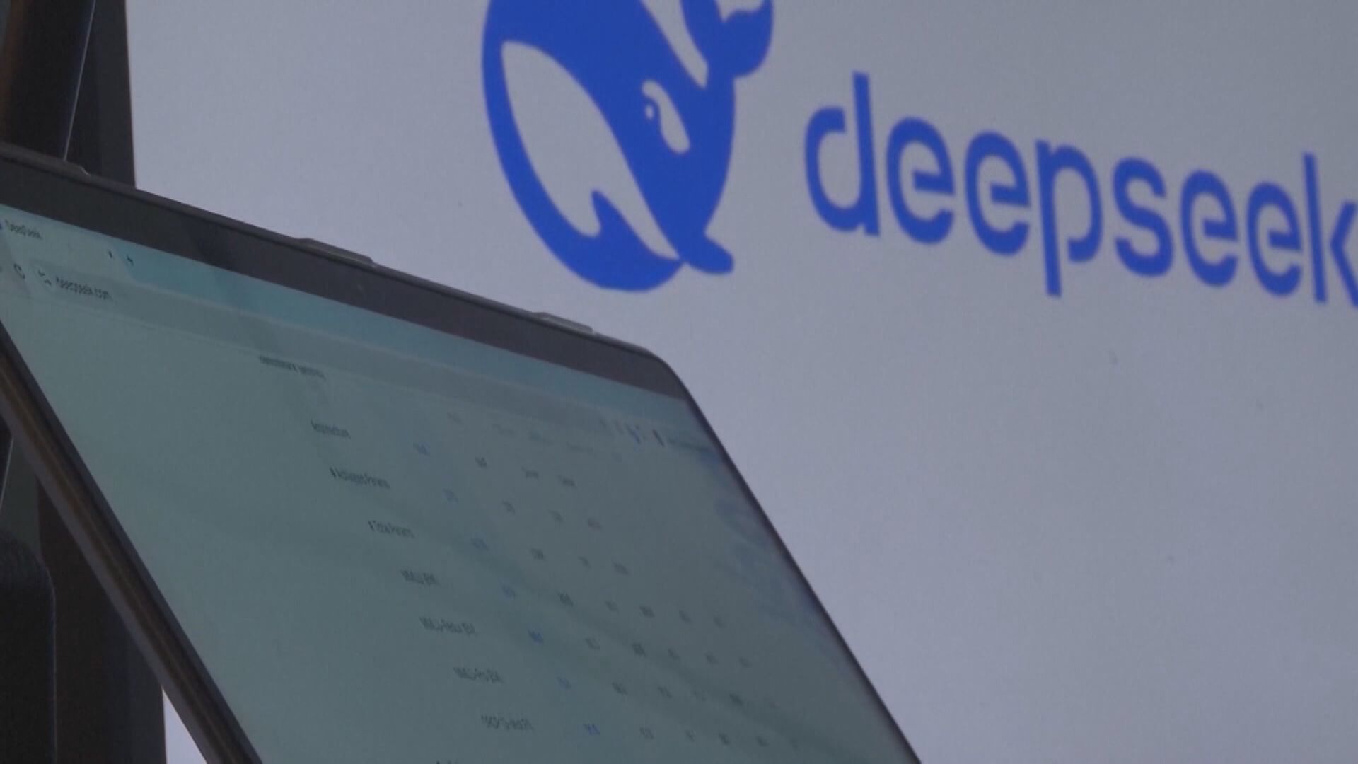 【AI大戰】傳DeepSeek自研AI晶片 減Nvidia及華為依賴
