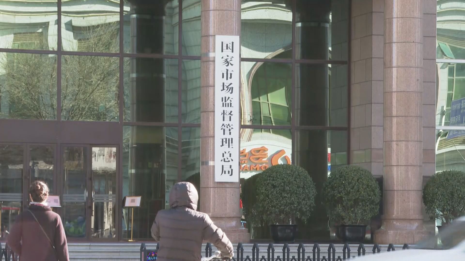 【內地外賣戰】市監總局:明確促銷活動管理要求