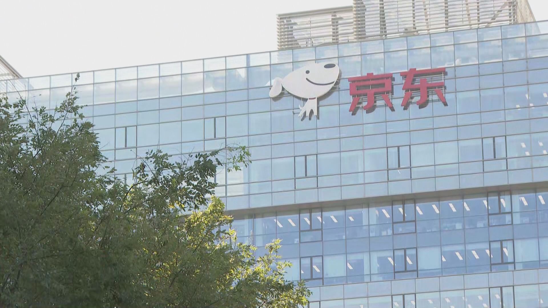 【涉食安等問題】傳京東、美團及餓了麼被市監總局調查