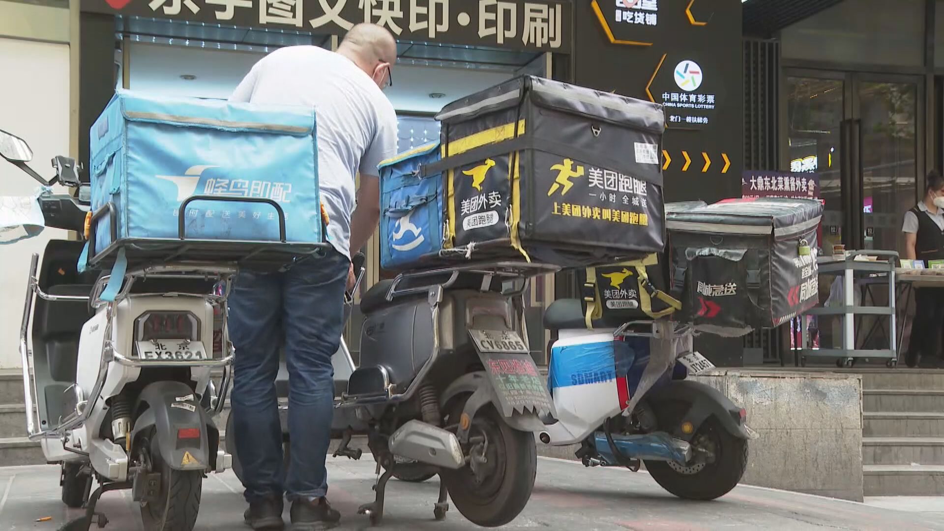 【外賣平台】國務院反壟斷委員會啟動競爭調查