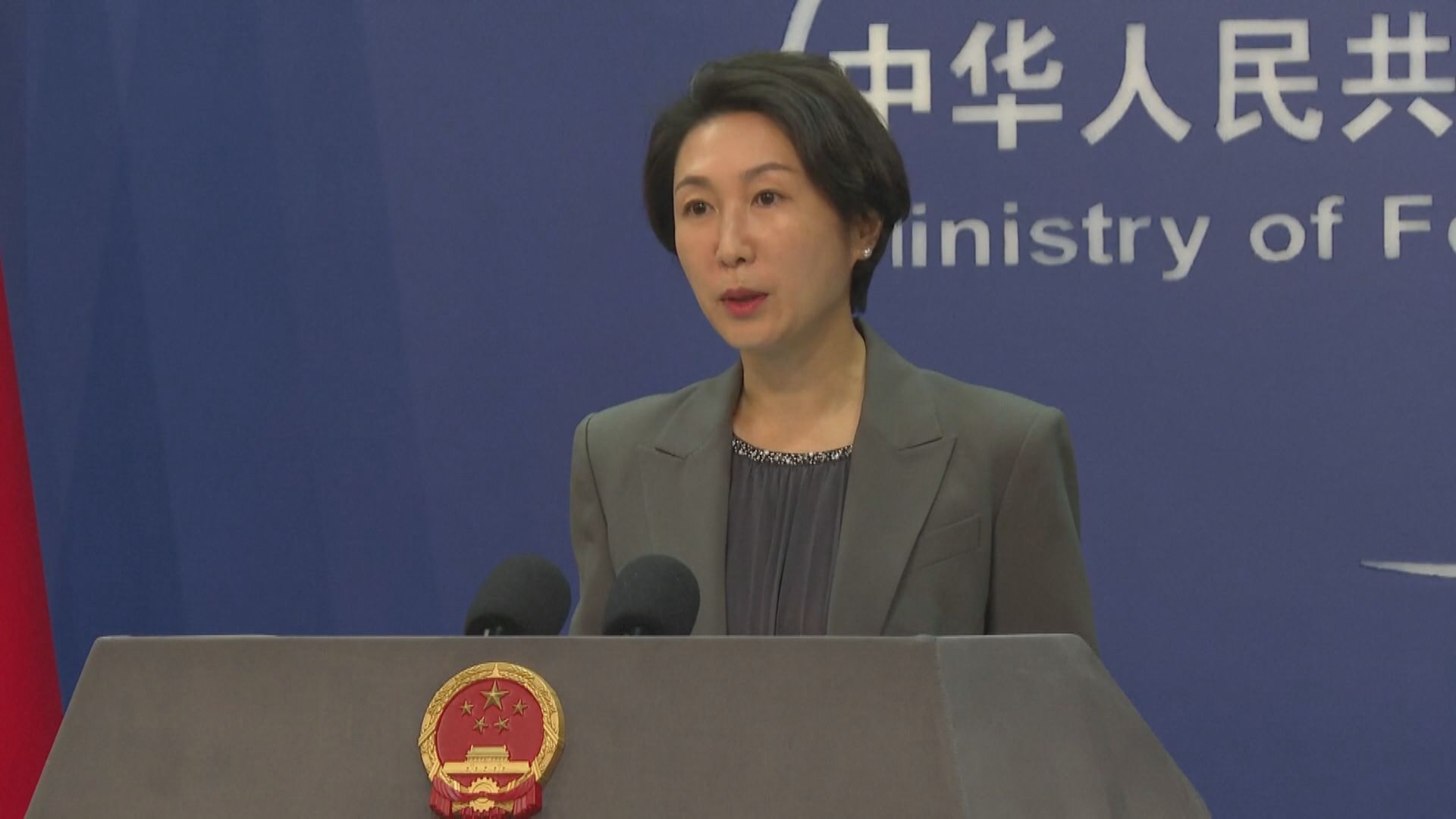 【反擊崩潰論】外交部:中國經濟長期向好基本面未變