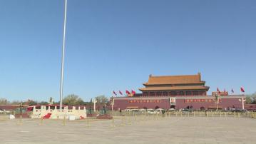 【三中全會閉幕】通過進一步全面深化改革、推進中國式現代化決定