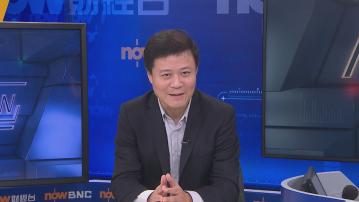 【續受內房危機困擾】內地今年經濟增長或放緩至5%