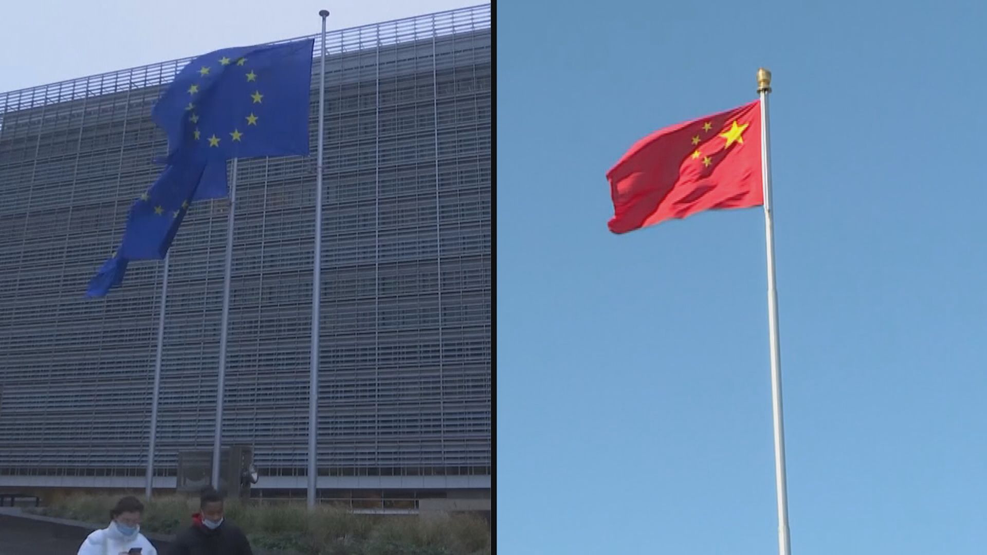 【緊張關係升溫】FT:中國突取消兩場與歐盟高層會議