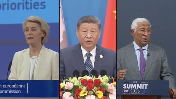 【晤科斯塔及馮德萊恩】習近平:要牢牢把握中歐關係發展正確方向