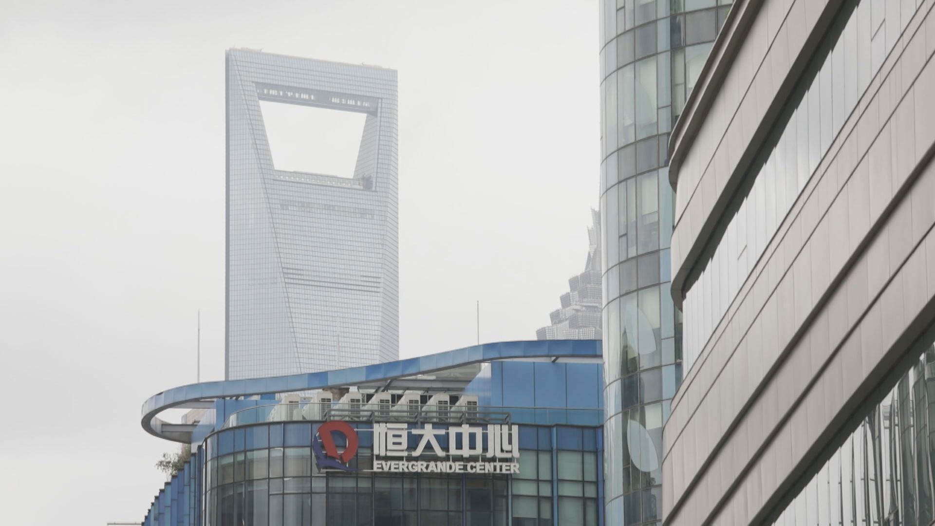 【急瀉後倒升】恒大財富遭立案調查 疑涉非法集資