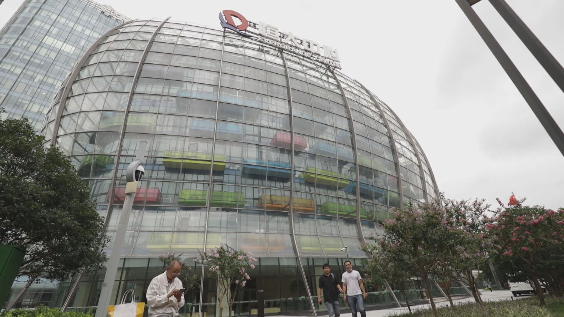 【直插8年低位】恒大復牌瀉78% 市值單日蒸發逾170億