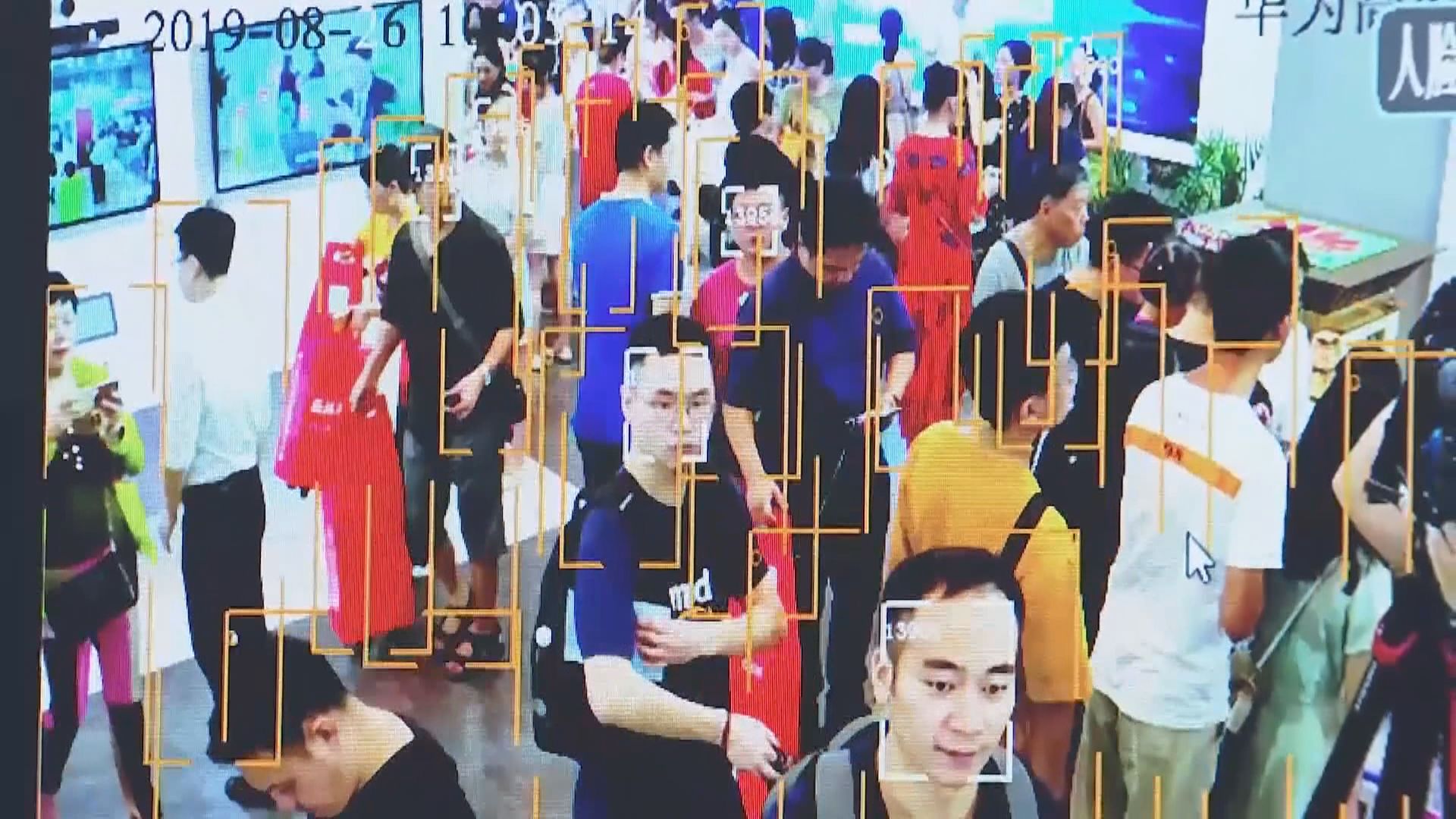 【徵求意見】網信辦:使用人臉識別技術需獲當事人同意