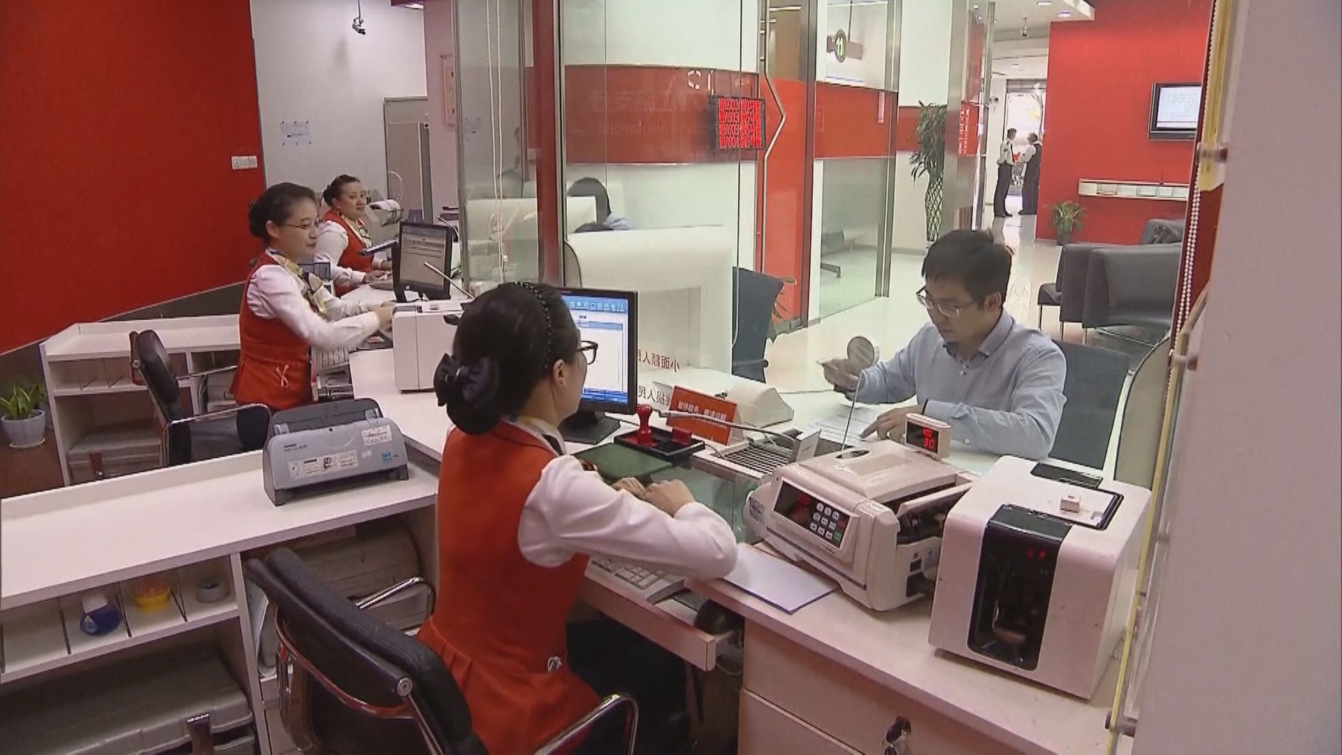 【質效大升】新華社:推動金融邁向高質量發展