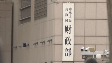 【完善地方債等】藍佛安:重點做好7方面工作