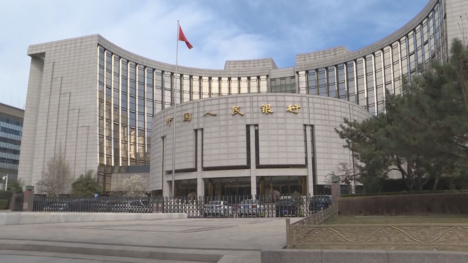 【流動性充裕】野村:人行短期減息降準空間有限