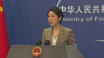 【惠譽降評級展望】外交部:中國維護主權信用決心及能力不變