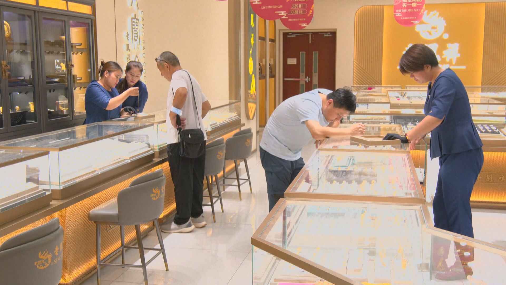 【避險需求】中國黃金協會：首3季金條及金幣需求升24%