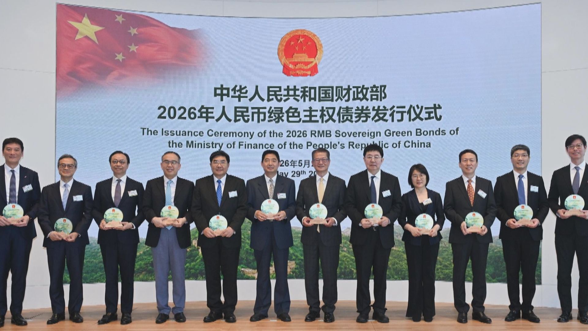 【財政部在港首發綠債】陳茂波:進一步完善港離岸人債收益率曲線