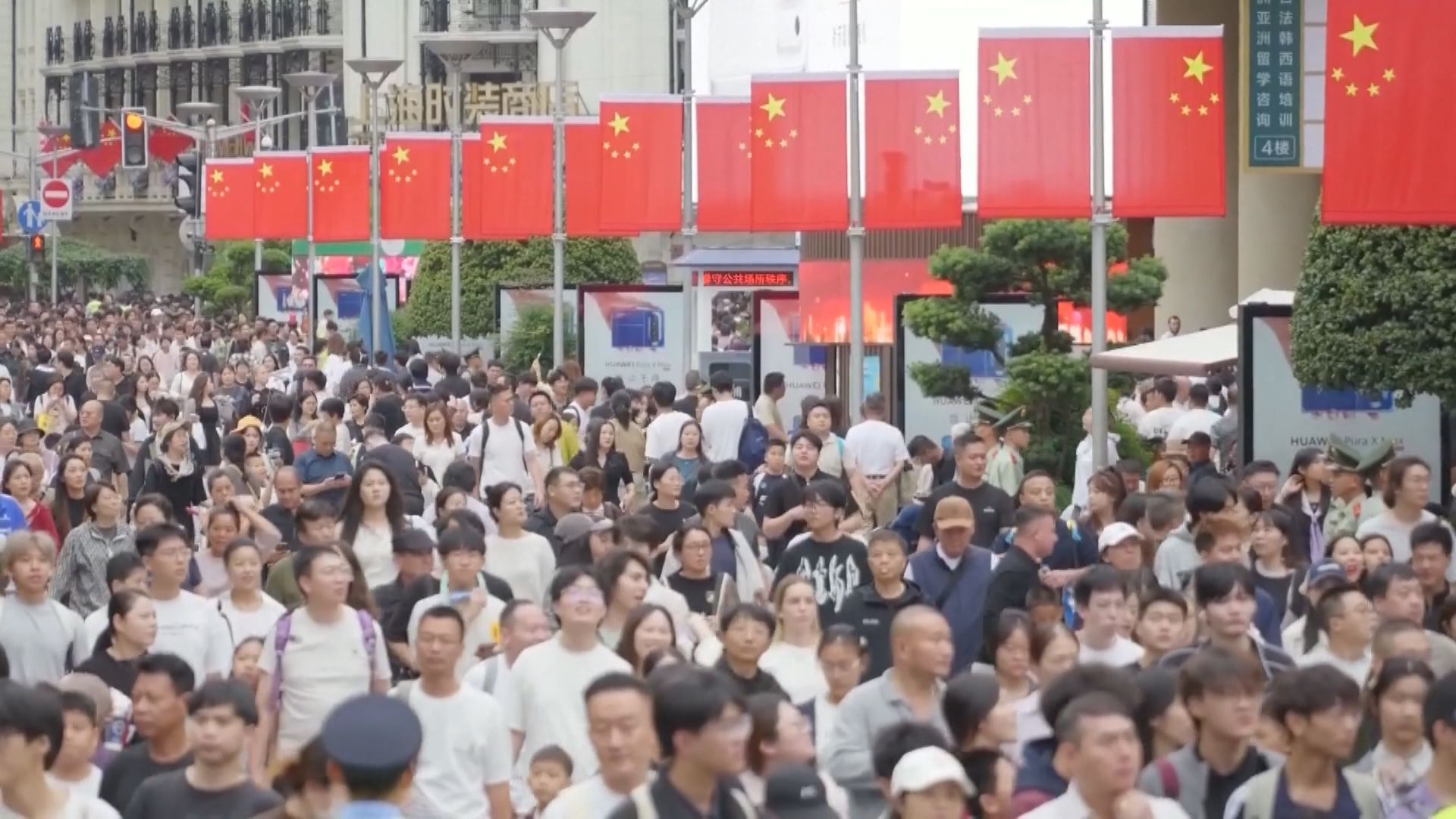 【國慶黃金周】京滬旅遊、零售有好表現 惟電影票房跌