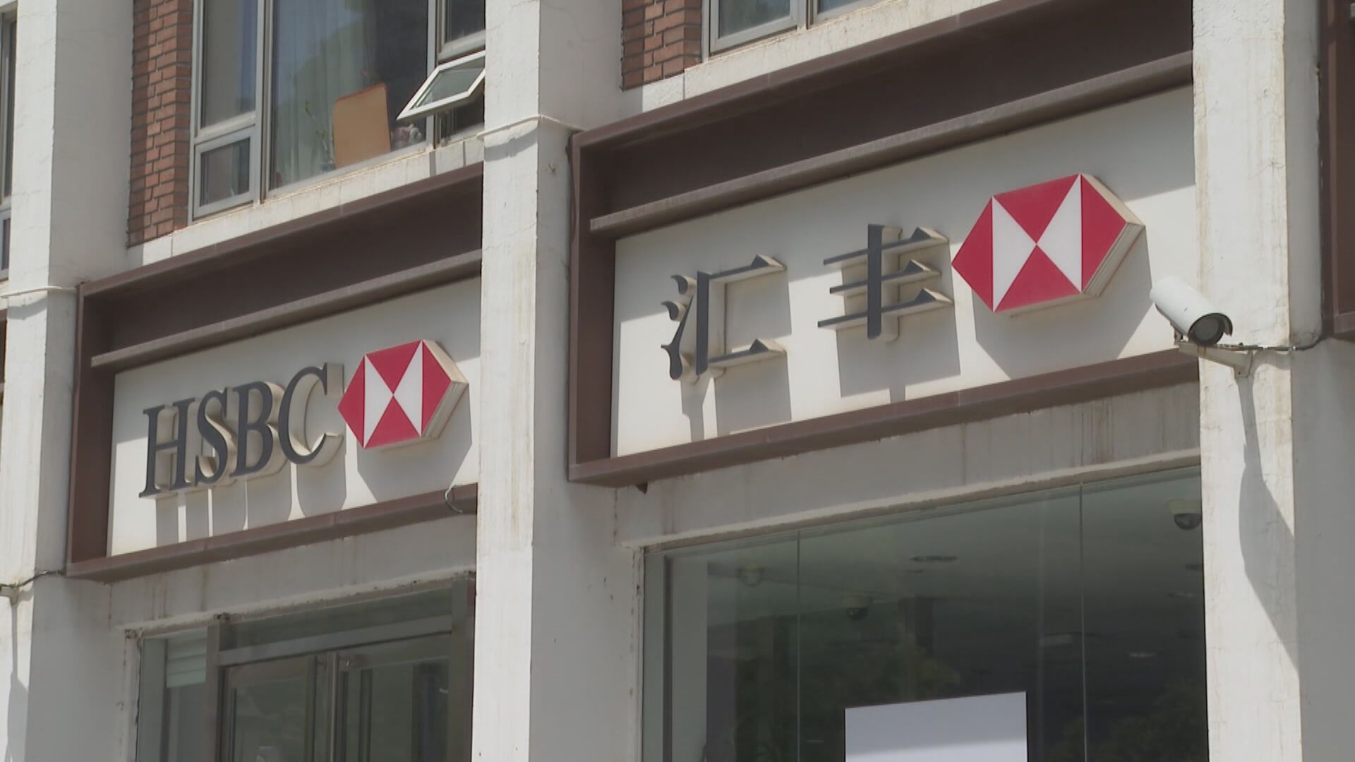 【需求大增】路透:滙控擬設中國綠色金融及債券團隊